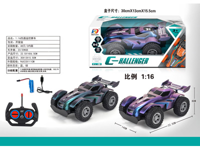 <img src='photo/F/JF110188.jpg'width='400' height='300'>