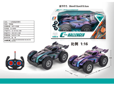 <img src='photo/F/JF110189.jpg'width='400' height='300'>