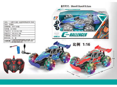 <img src='photo/F/JF110190.jpg'width='400' height='300'>