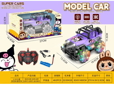 <img src='photo/F/JF110222.jpg'width='400' height='300'>