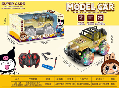 <img src='photo/F/JF110223.jpg'width='400' height='300'>