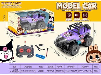 <img src='photo/F/JF110226.jpg'width='400' height='300'>