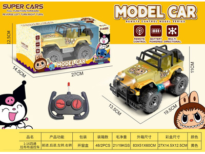 <img src='photo/F/JF110227.jpg'width='400' height='300'>