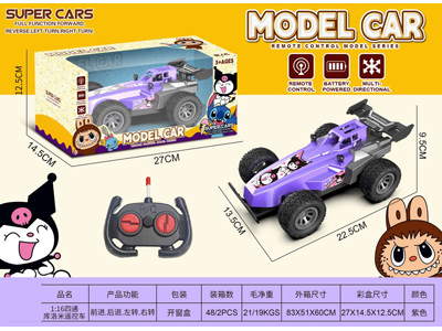 <img src='photo/F/JF110231.jpg'width='400' height='300'>