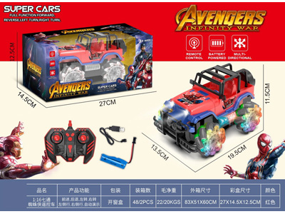 <img src='photo/F/JF110241.jpg'width='400' height='300'>