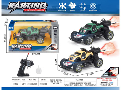 <img src='photo/F/JF110304.jpg'width='400' height='300'>