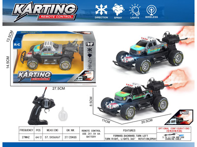 <img src='photo/F/JF110319.jpg'width='400' height='300'>