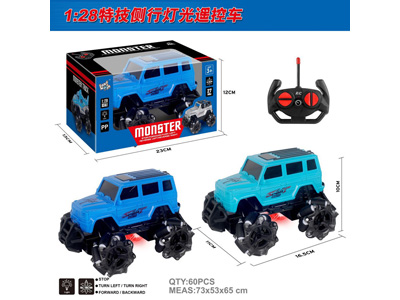 <img src='photo/F/JF110486.jpg'width='400' height='300'>