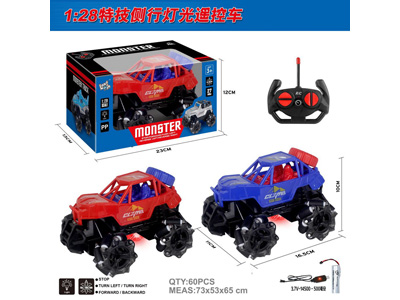 <img src='photo/F/JF110489.jpg'width='400' height='300'>