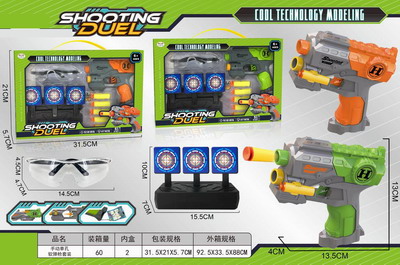 <img src='photo/G/JG066642.jpg'width='400' height='300'>