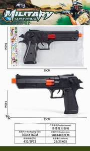 <img src='photo/G/JG068751.jpg'width='400' height='300'>