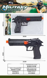 <img src='photo/G/JG068755.jpg'width='400' height='300'>