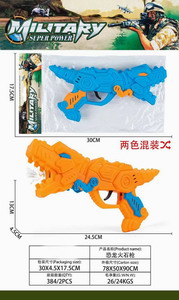 <img src='photo/G/JG068758.jpg'width='400' height='300'>