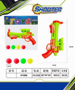 <img src='photo/G/JG070619.jpg'width='400' height='300'>