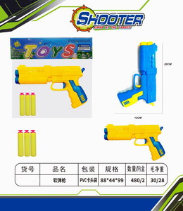 <img src='photo/G/JG070620.jpg'width='400' height='300'>