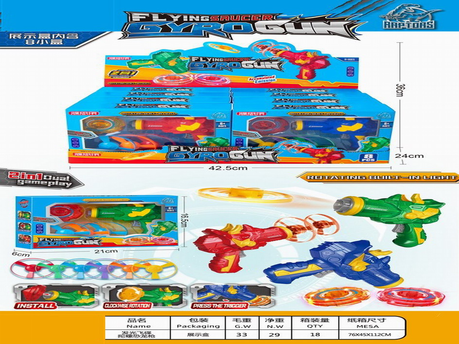 <img src='photo/G/JG073242.jpg'width='400' height='300'>