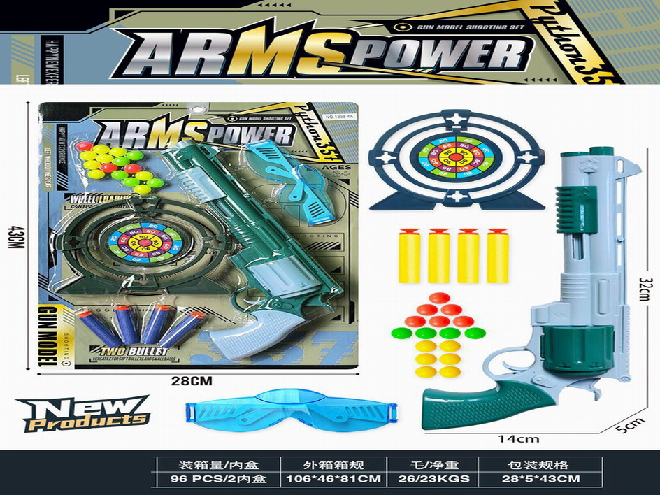 <img src='photo/G/JG073271.jpg'width='400' height='300'>