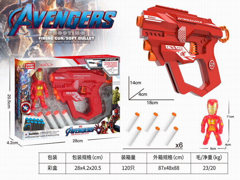 <img src='photo/G/JG073296.jpg'width='400' height='300'>