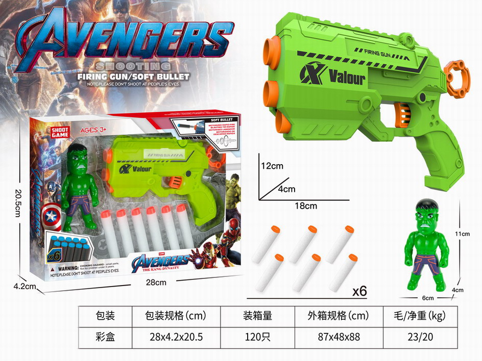 <img src='photo/G/JG073297.jpg'width='400' height='300'>