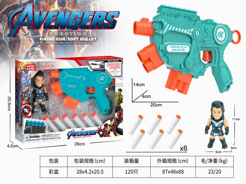 <img src='photo/G/JG073299.jpg'width='400' height='300'>