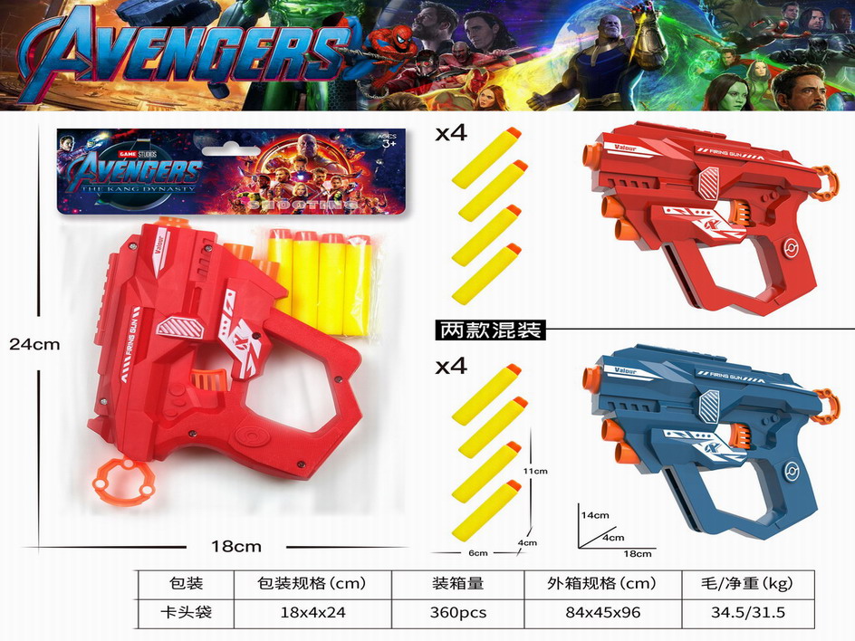 <img src='photo/G/JG073301.jpg'width='400' height='300'>