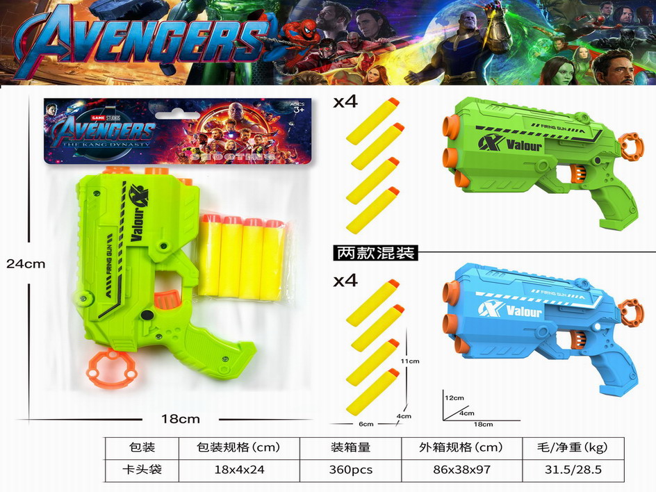 <img src='photo/G/JG073302.jpg'width='400' height='300'>