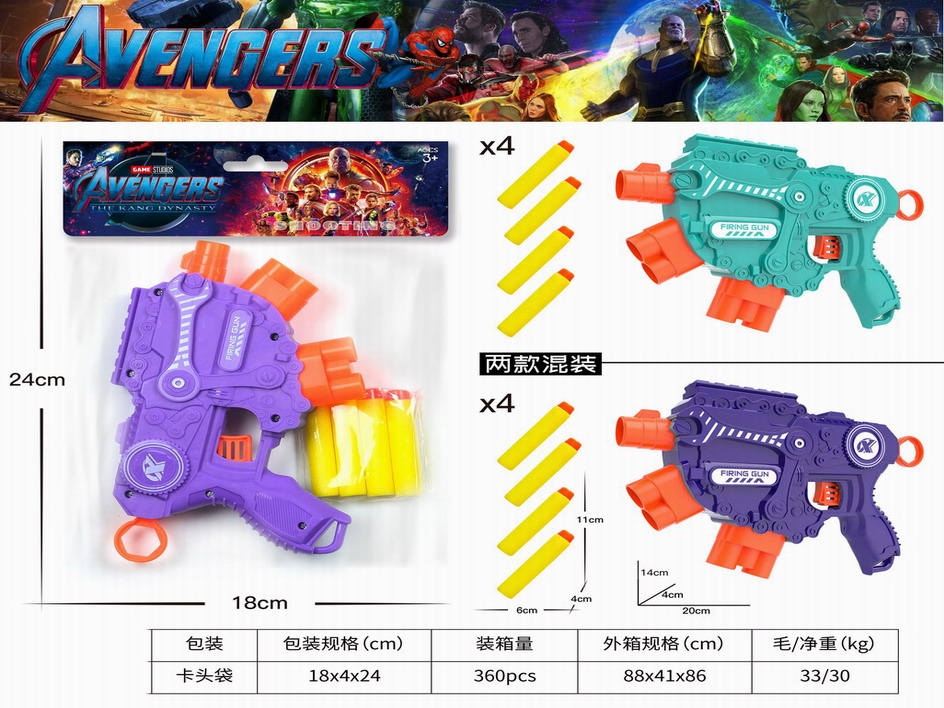 <img src='photo/G/JG073303.jpg'width='400' height='300'>