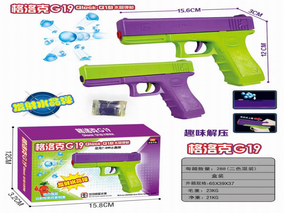 <img src='photo/G/JG073307.jpg'width='400' height='300'>