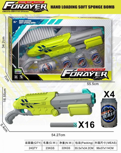 <img src='photo/G/JG079583.jpg'width='400' height='300'>