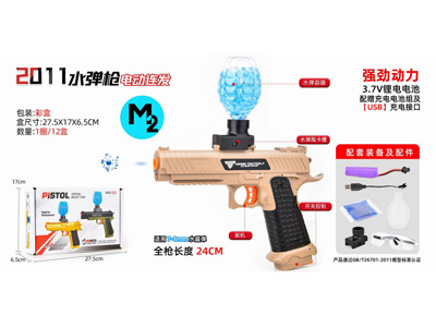 <img src='photo/G/JG081466.jpg'width='400' height='300'>