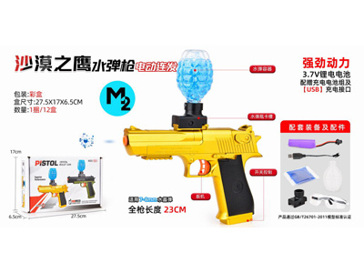 <img src='photo/G/JG081469.jpg'width='400' height='300'>