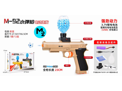 <img src='photo/G/JG081476.jpg'width='400' height='300'>