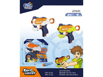 <img src='photo/G/JG081618.jpg'width='400' height='300'>