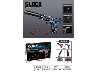 <img src='photo/G/JG082002.jpg'width='400' height='300'>