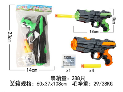 <img src='photo/G/JG082012.jpg'width='400' height='300'>