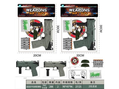 <img src='photo/G/JG082193.jpg'width='400' height='300'>