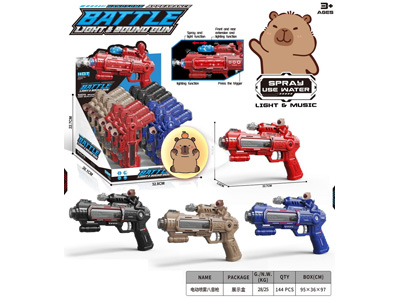 <img src='photo/G/JG082218.jpg'width='400' height='300'>