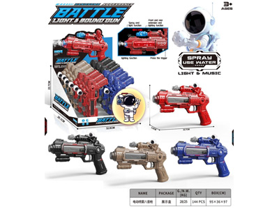 <img src='photo/G/JG082220.jpg'width='400' height='300'>