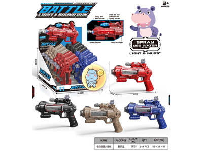 <img src='photo/G/JG082222.jpg'width='400' height='300'>