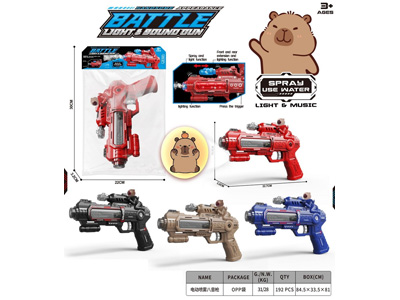 <img src='photo/G/JG082242.jpg'width='400' height='300'>