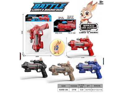 <img src='photo/G/JG082253.jpg'width='400' height='300'>