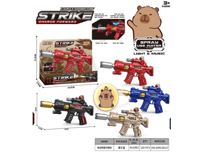 <img src='photo/G/JG082267.jpg'width='400' height='300'>