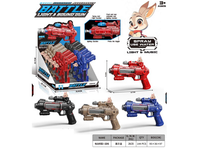 <img src='photo/G/JG082284.jpg'width='400' height='300'>