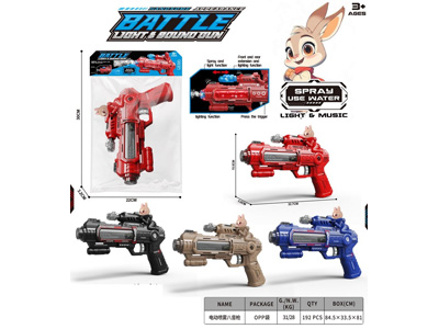 <img src='photo/G/JG082291.jpg'width='400' height='300'>