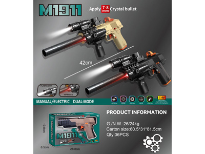 <img src='photo/G/JG082888.jpg'width='400' height='300'>