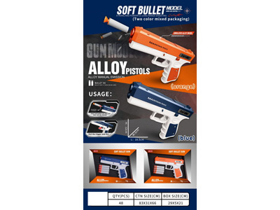 <img src='photo/G/JG083196.jpg'width='400' height='300'>