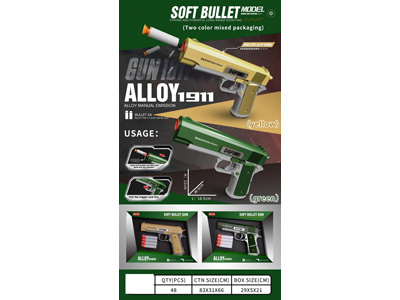 <img src='photo/G/JG083197.jpg'width='400' height='300'>