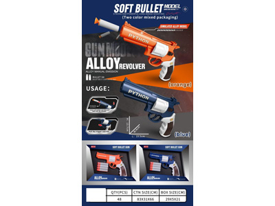 <img src='photo/G/JG083198.jpg'width='400' height='300'>