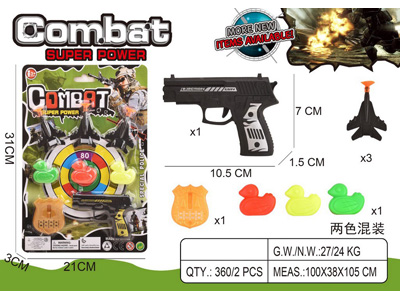 <img src='photo/G/JG083571.jpg'width='400' height='300'>