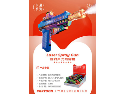 <img src='photo/G/JG084028.jpg'width='400' height='300'>